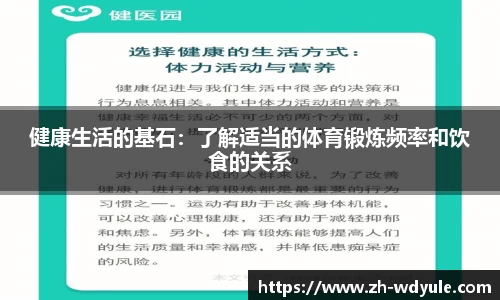 问鼎娱乐