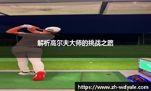 问鼎娱乐官方网站