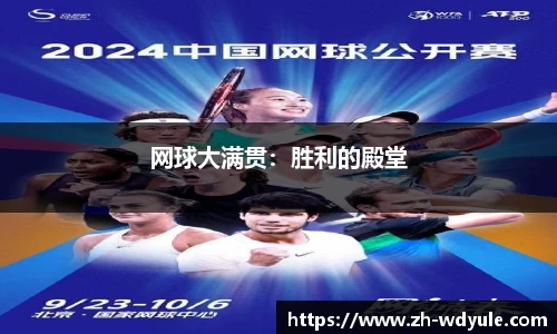 问鼎娱乐官网