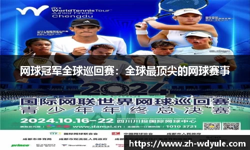 问鼎娱乐