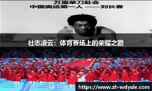 问鼎娱乐