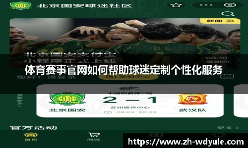 问鼎娱乐官网
