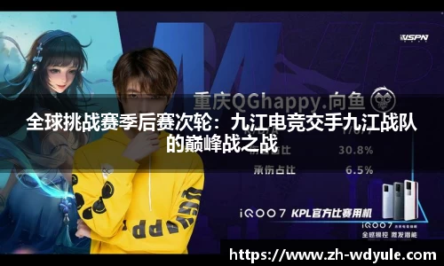 问鼎娱乐