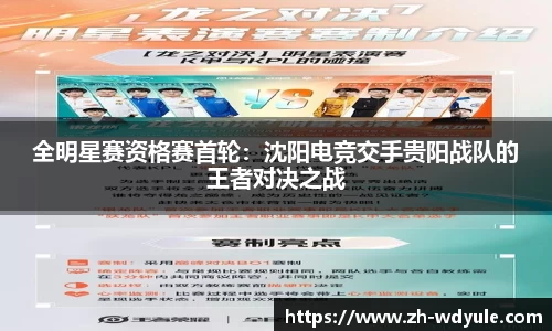 问鼎娱乐官网