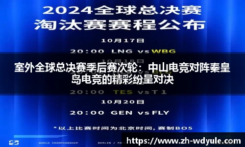 问鼎娱乐官网