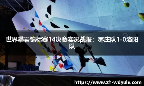 问鼎娱乐