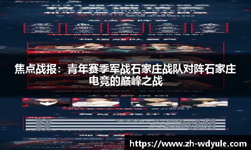 问鼎娱乐