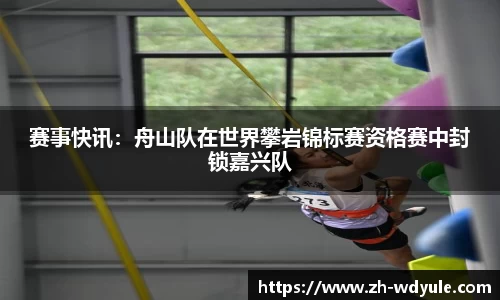 问鼎娱乐