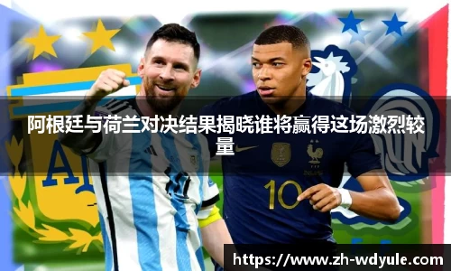 问鼎娱乐官网